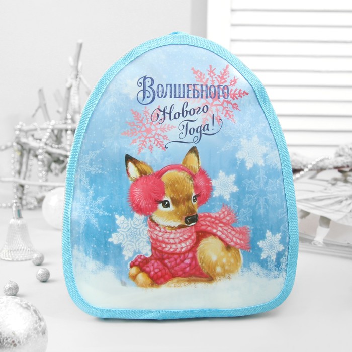 Рюкзак детский для подарков "Волшебного Нового Года!", оленёнок, 21 х 25 см