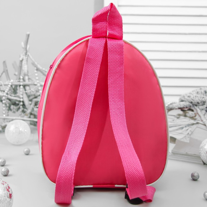 Рюкзак детский для подарков "С Новым годом!", 21 х 25 см