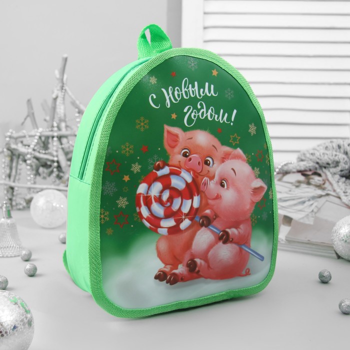 Рюкзак детский для подарков "С Новым годом!", хрюши, 21 х 25 см