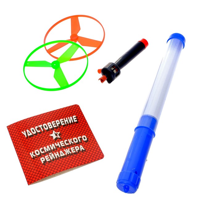 Игровой набор для мальчиков "Космические войны": жилетка, жезл, вертушка