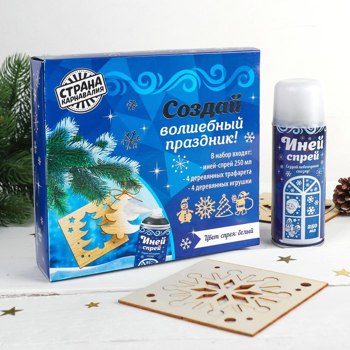 Иней-спрей с трафаретами "Зимняя сказка", 250 мл