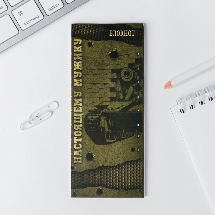 Подарочный набор "Герою и защитнику": блокнот и ручка-танк