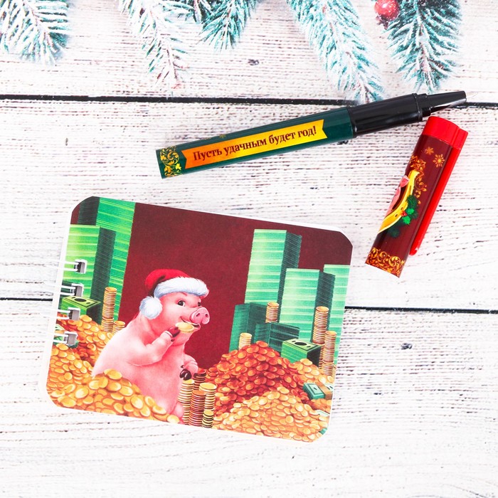 Набор "Счастья, денег и удачи!", ручка + блокнот