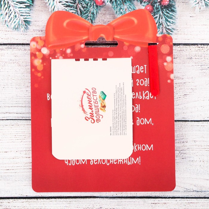 Набор "Счастья, денег и удачи!", ручка + блокнот