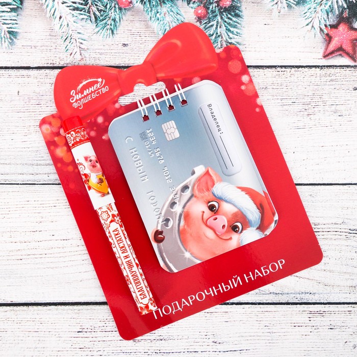 Набор "С Новым Годом!", ручка + блокнот