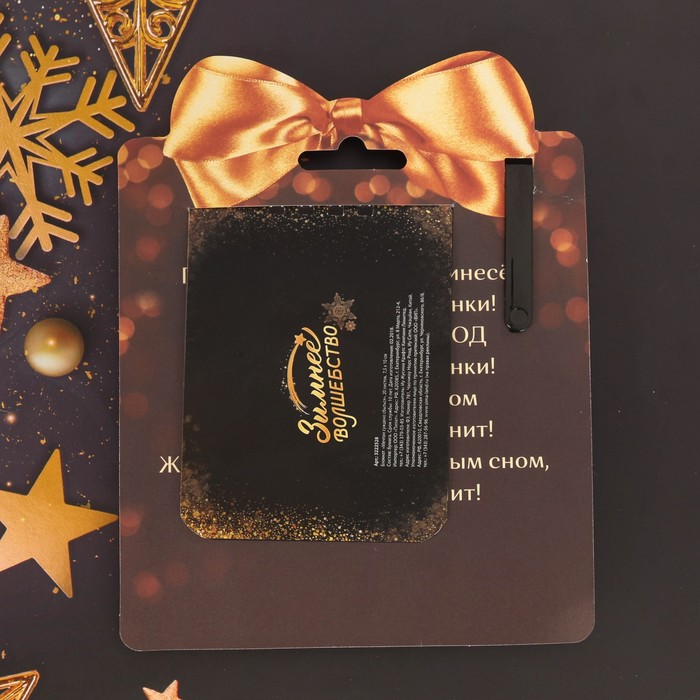 Набор "Денежного года!", ручка + блокнот