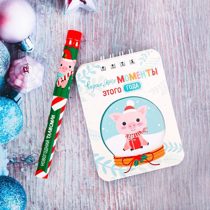 Набор "Волшебные моменты этого года", ручка + блокнот