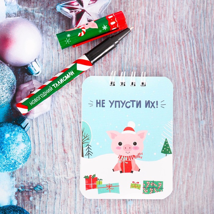 Набор "Волшебные моменты этого года", ручка + блокнот