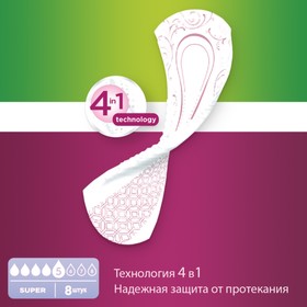 

Прокладки при недержании Depend Super, женские, 8 шт.