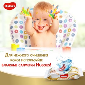 Трусики-подгузники Huggies Elite Soft 5 (12-17кг), 19 шт. от Сима-ленд