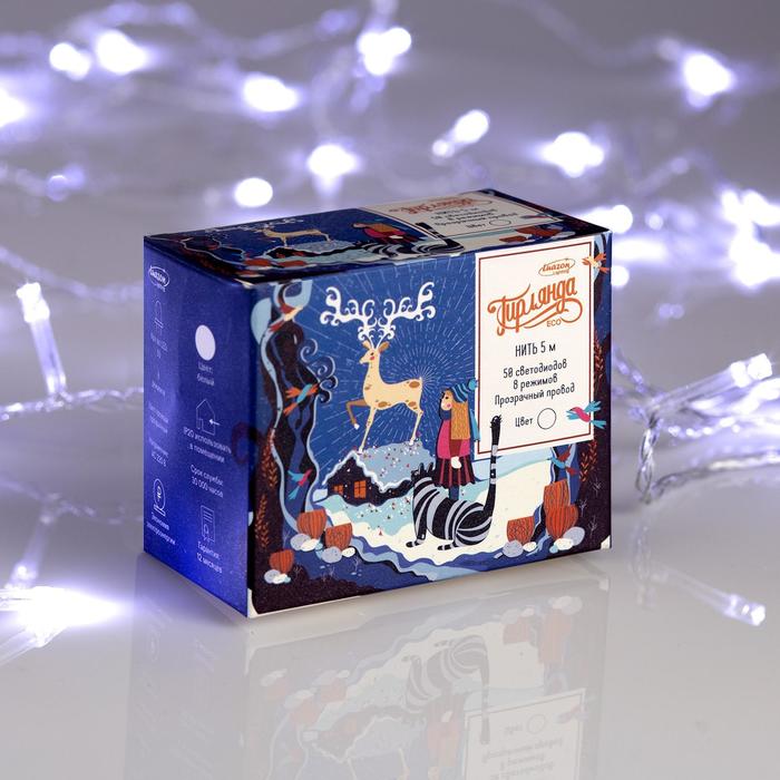 НИТЬ, 5 м, Н.С. LED-50-220V, 8 режимов, БЕЛЫЙ