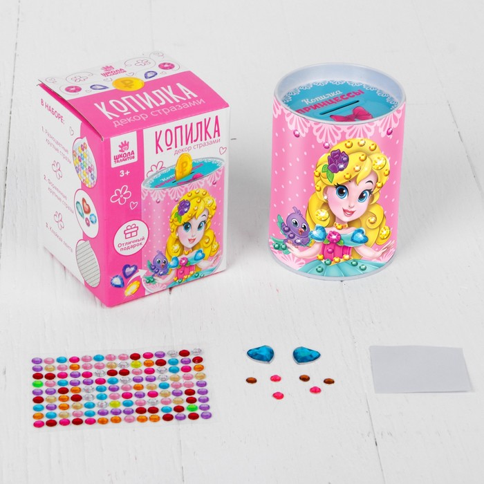 Копилка для декорирования стразами "Копилка принцессы"