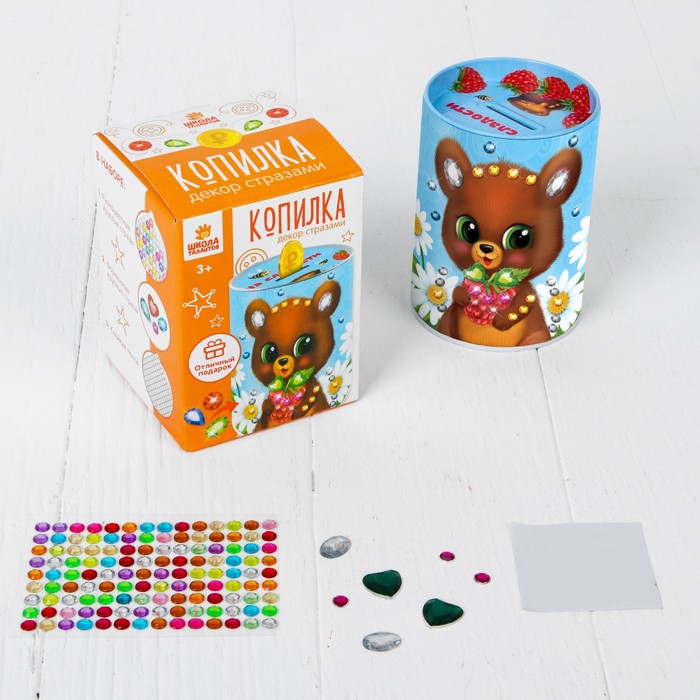 Копилка для декорирования стразами "На сладости"