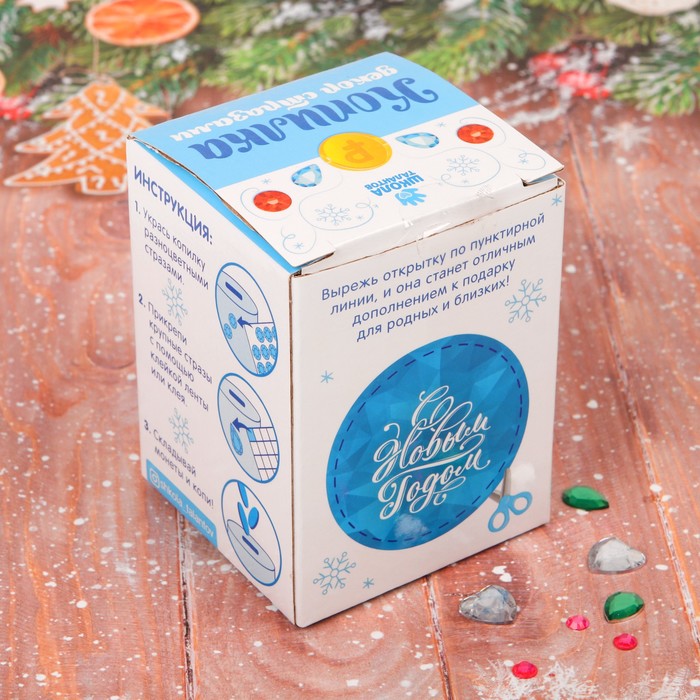 Копилка для декорирования стразами "Коплю на подарки" Хрюшка