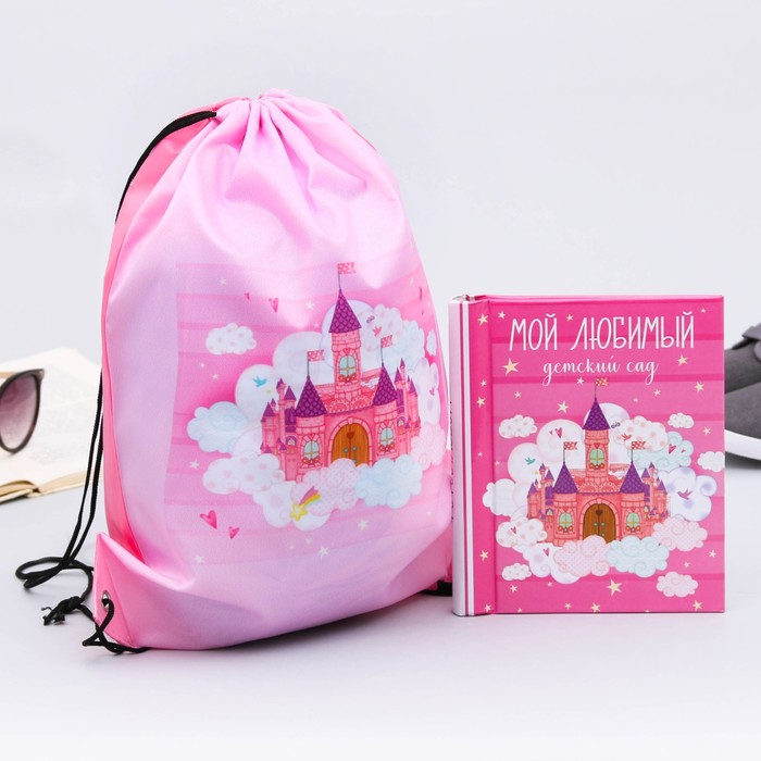 Подарочный набор "Выпускнице детского сада": мешок для обуви и фотоальбом