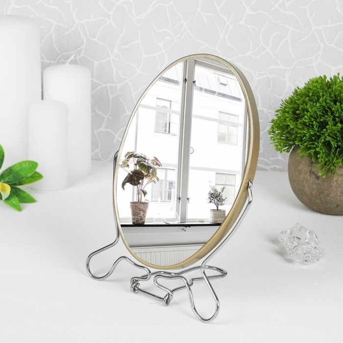 Зеркало складное-подвесное, овальное, двустороннее, с увеличением, цвет золотой