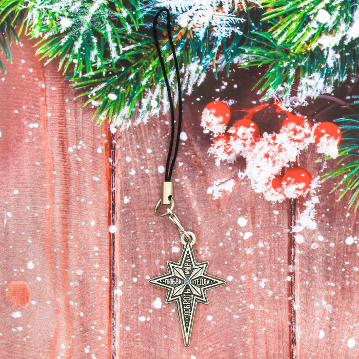 Открытка с подвеской "Вертеп", 8 х 11,8 см