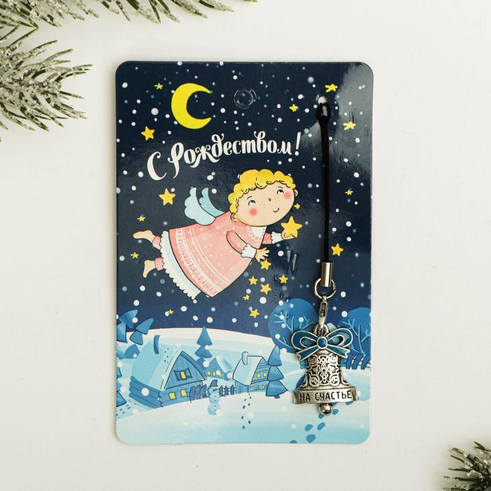 Открытка с подвеской «Летящий ангел», 7,3 х 11 см