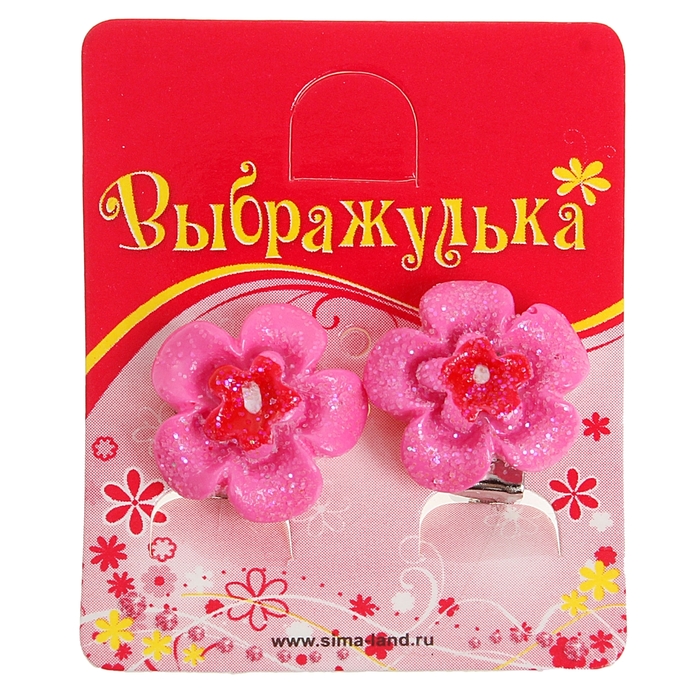Клипсы детские &quot;Выбражулька&quot; цветочки, цвет МИКС