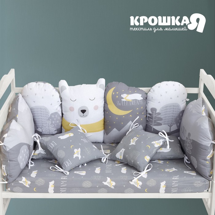 фото Бортики в кроватку крошка я "dream big" (60х42см-2шт, 30х42см-4шт, 30х30см-4шт), 100% хлопок