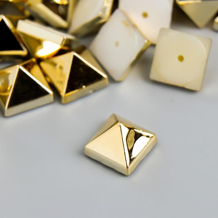 Декор для творчества пластик "Шипы квадрат" золото набор 50 шт 1х1 см