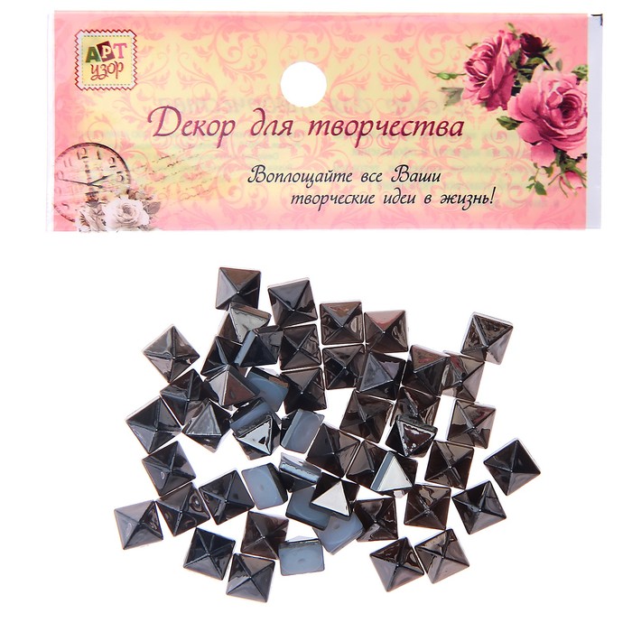 Декор для творчества пластик "Шипы квадрат" чёрное серебро набор 50 шт 0,8х0,8 см