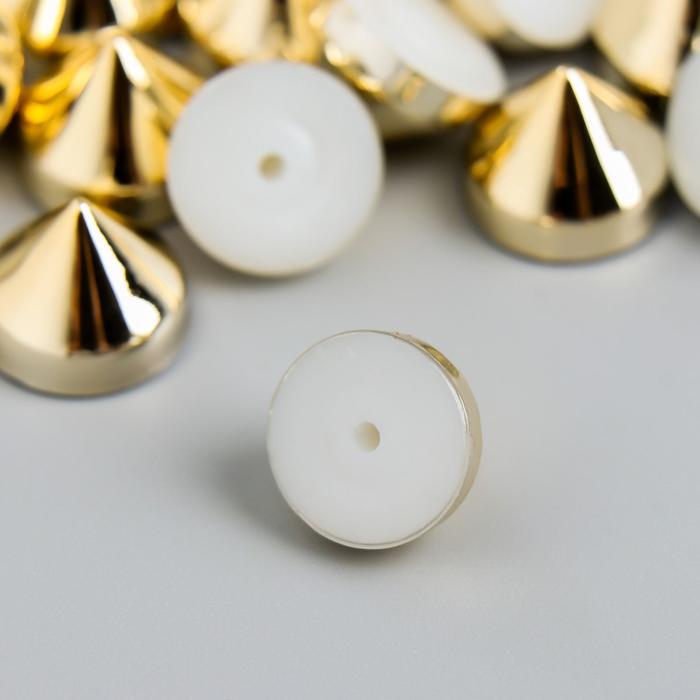 Декор для творчества пластик "Шипы круг" золото набор 50 шт 1х1 см