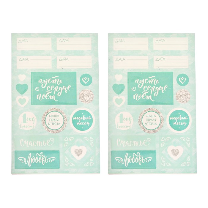 Фотоальбом в подарочной коробке с местом под фото "Вместе навсегда"