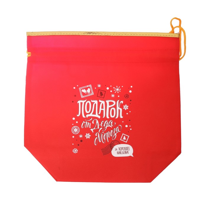 Мешок подарочный «Подарок за хорошее поведение», 28 х28 см