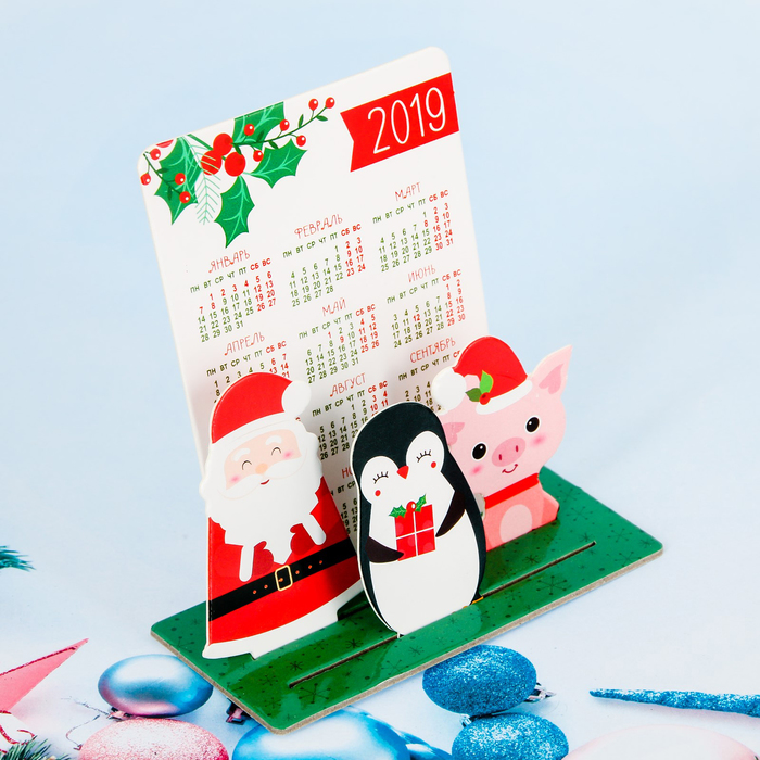 Календарь с фигурками "С Новым Годом!"