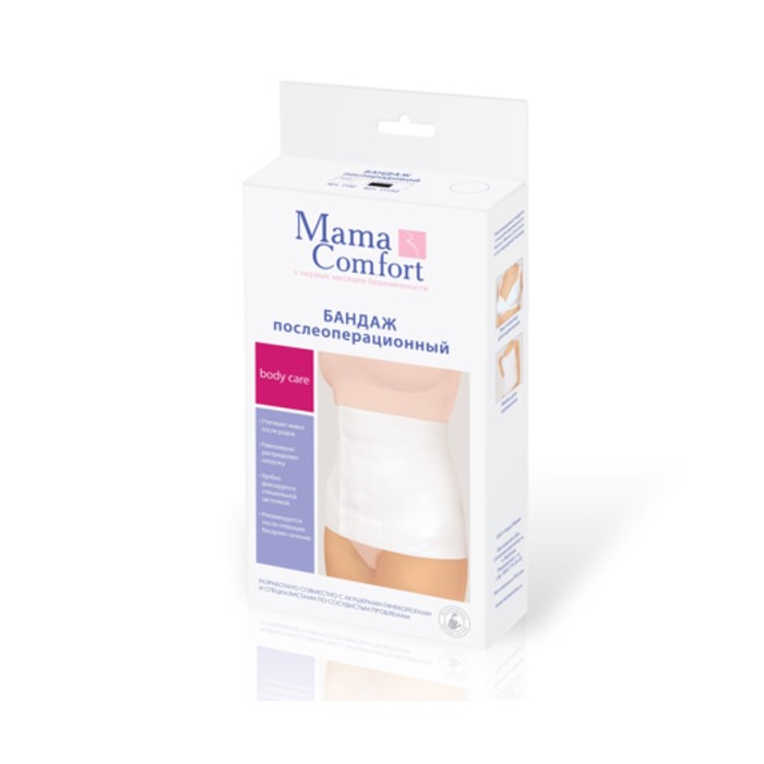 Бандаж послеоперационный "Эффект", размер 3-4