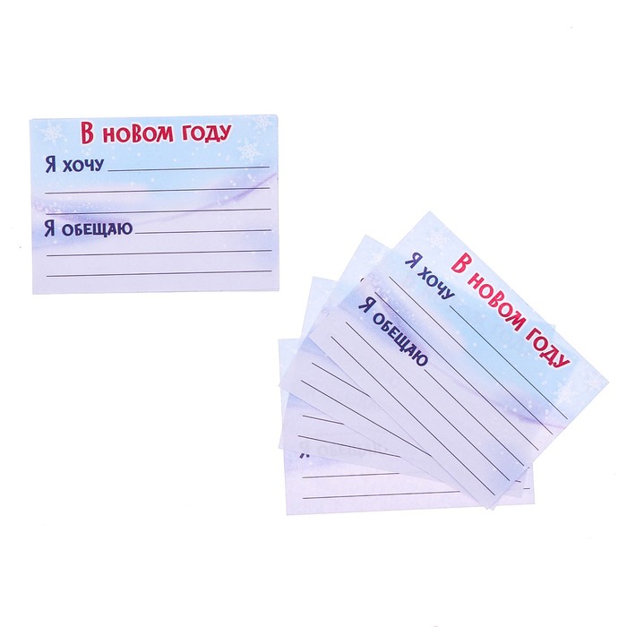 Набор для проведения НГ "Новогоднее приключение"