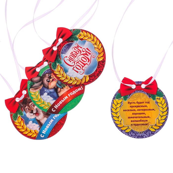 Набор для проведения НГ "Новогоднее приключение"