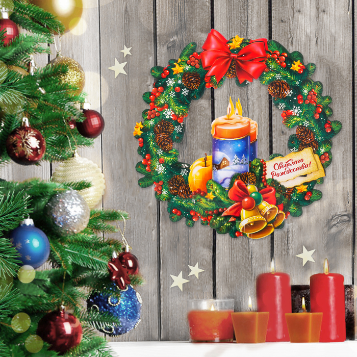Рождественский венок «Светлого Рождества!», 26,7 х 26,4 см