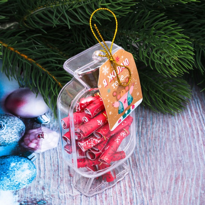 Подвеска на ёлку со свитками "Я желаю тебе ...", 8 х 8 см