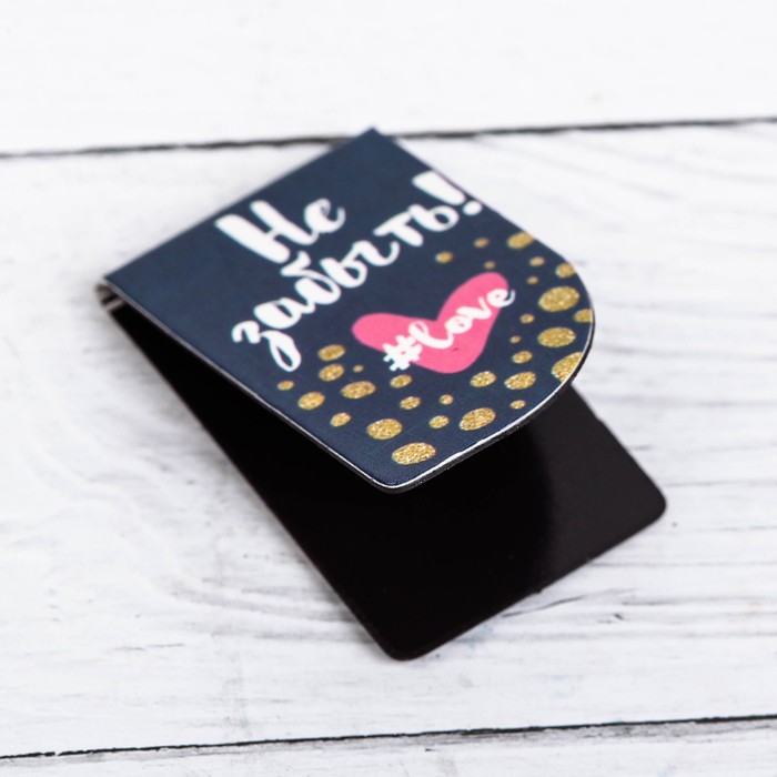 Набор магнитных закладок на подложке "Извини, я занята", 4 шт.