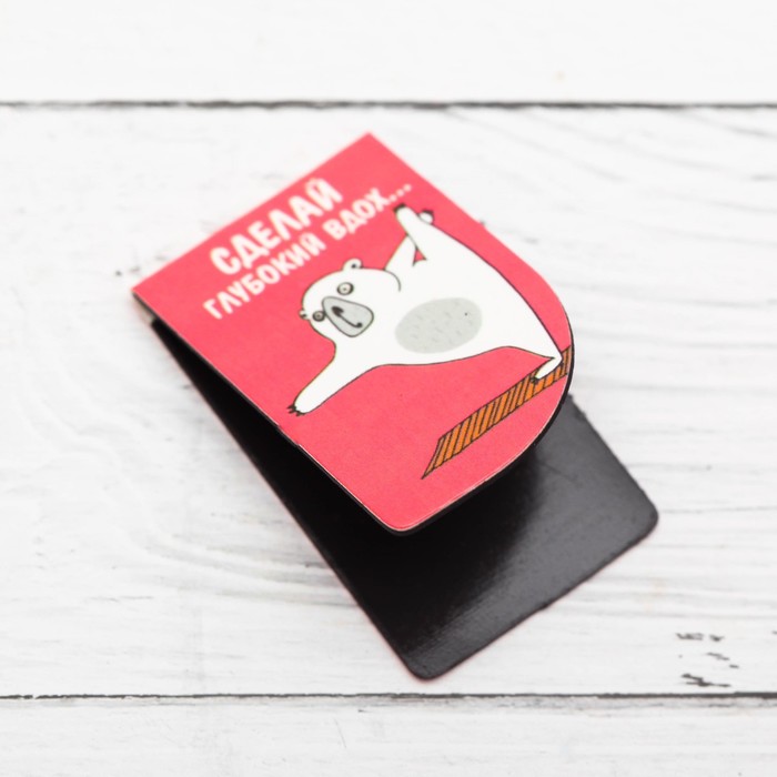 Набор магнитных закладок на подложке "Краткое руководство по отдыху", 4 шт.