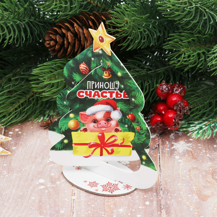 Ёлочка - талисман "Приношу счастье"