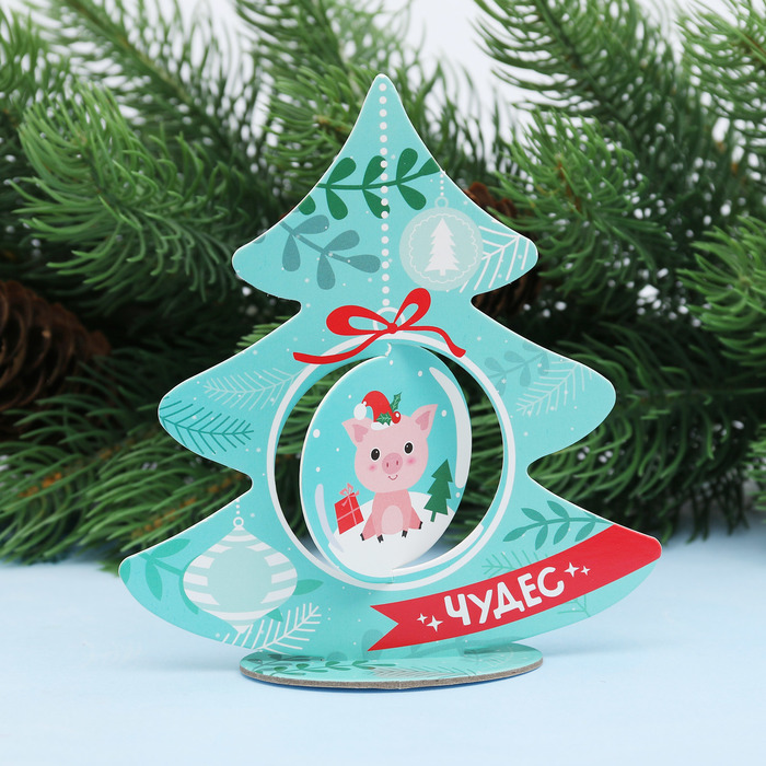 Ёлочка - талисман "Чудес!"