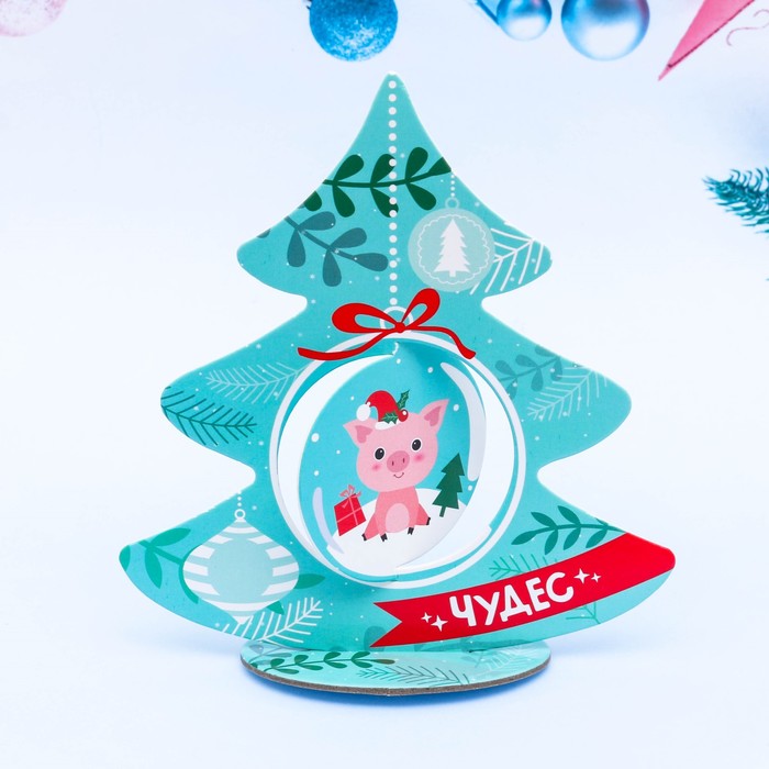 Ёлочка - талисман "Чудес!"
