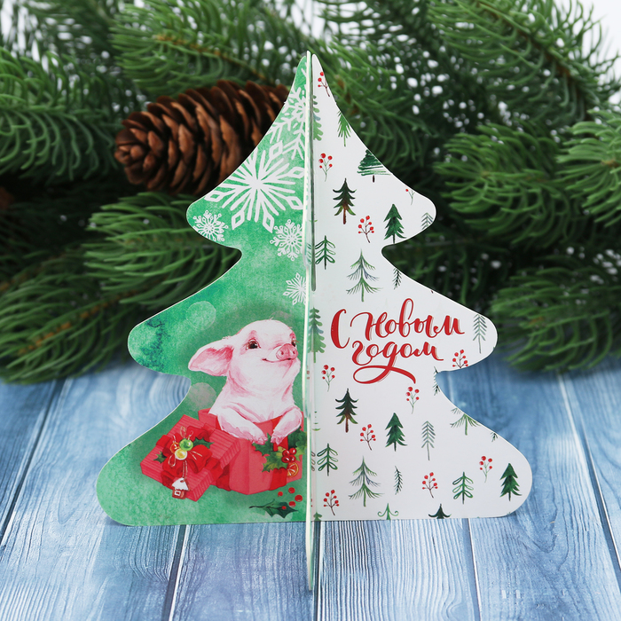 Ёлочка - талисман "С Новым Годом! Акварель"