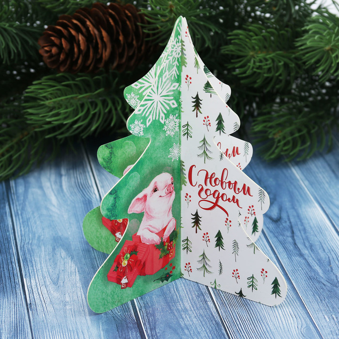 Ёлочка - талисман "С Новым Годом! Акварель"