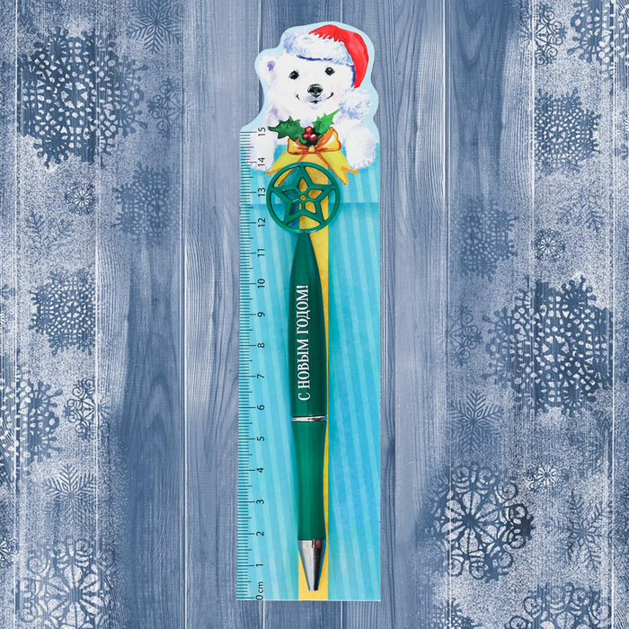 Ручка с линейкой "Белый мишка"