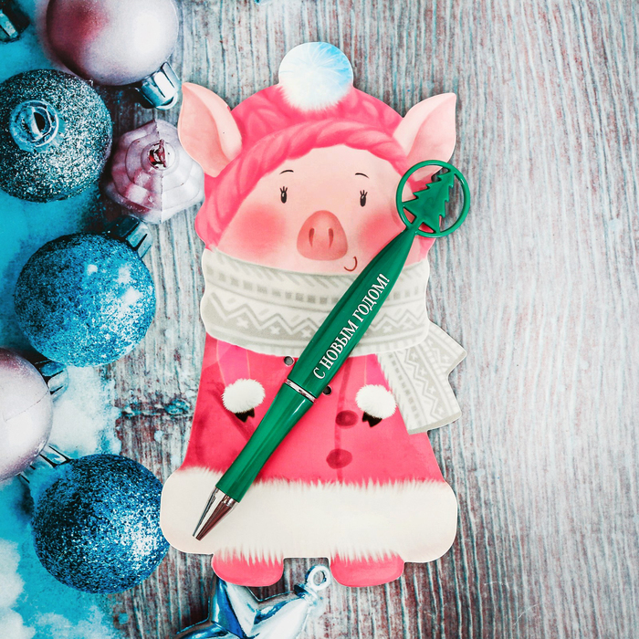 Ручка подарочная "Хрюня в шапке"