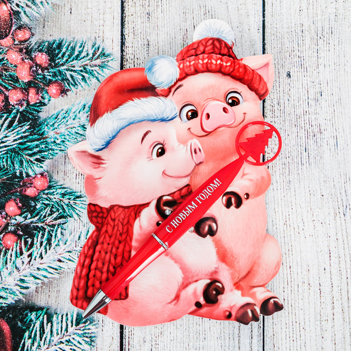 Ручка подарочная "Хрюшки"