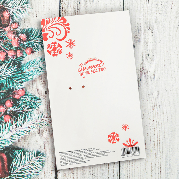 Ручка с фигурным наконечником на открытке "Хрюшка"