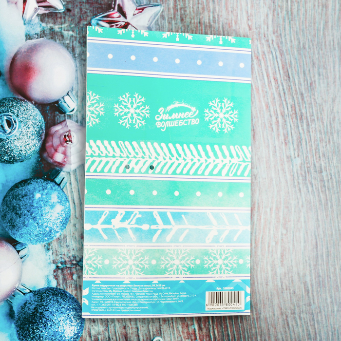 Ручка с фигурным наконечником на открытке "Тепла и уюта"