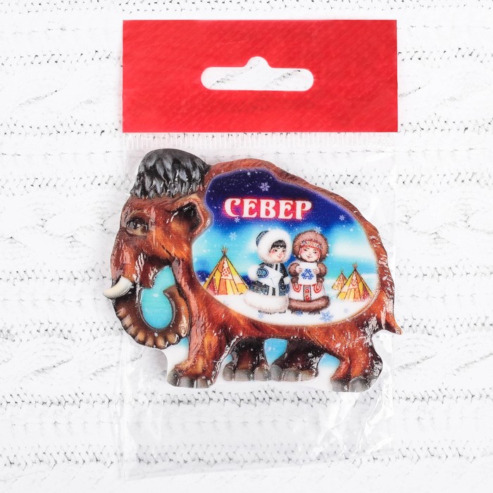 Магнит в форме мамонта «Север. Девочки с письмами»