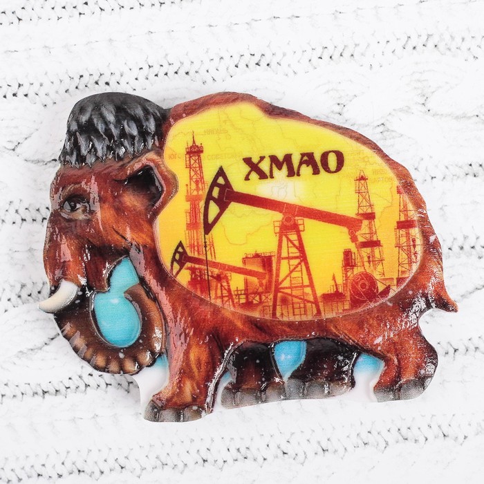 Магнит в форме мамонта"ХМАО"