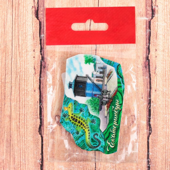 Магнит "Екатеринбург. Исторический сквер"